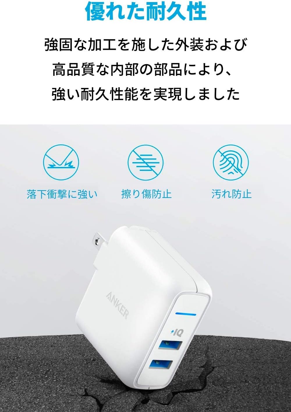 Anker PowerPort 2 Elite