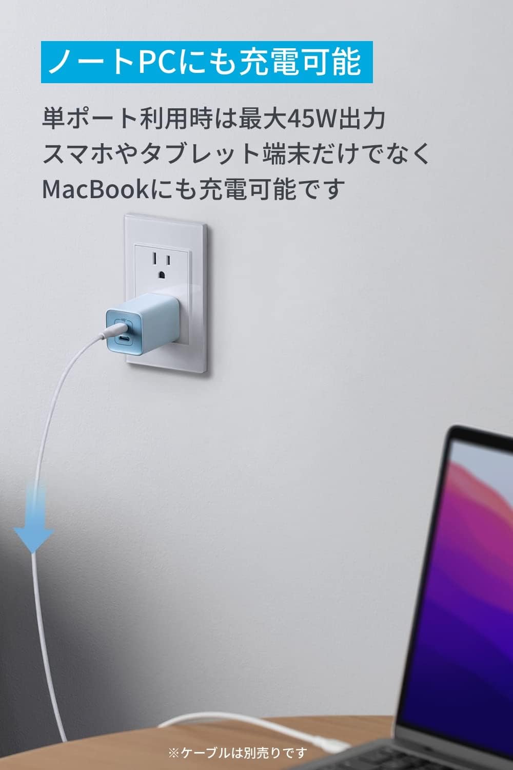 Anker 523 Charger (Nano 3, 47W) ホワイト