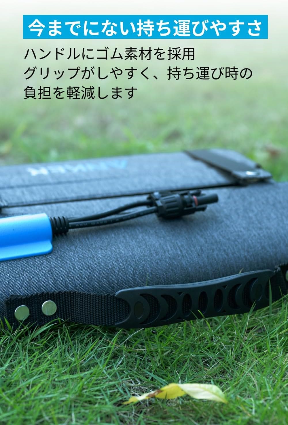 Anker Solix PS100 Compact Portable Solar Panel