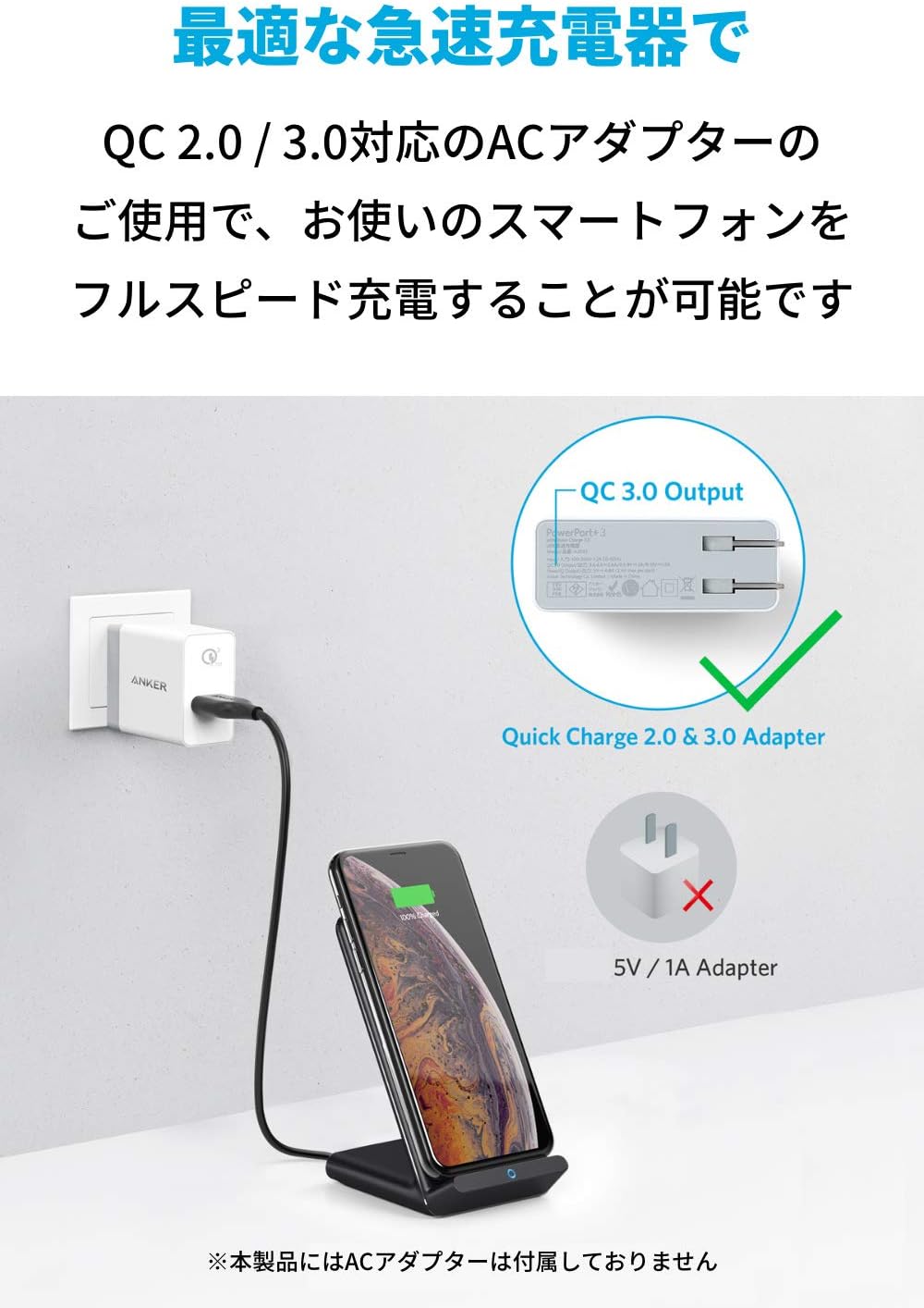 Anker PowerWave 10 Stand