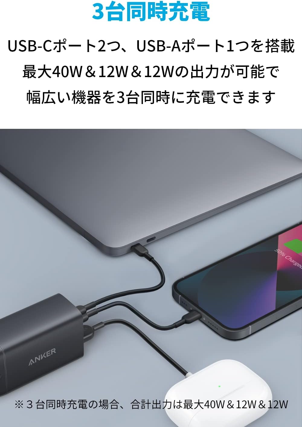 Anker PowerPort III 3-Port 65W Pod