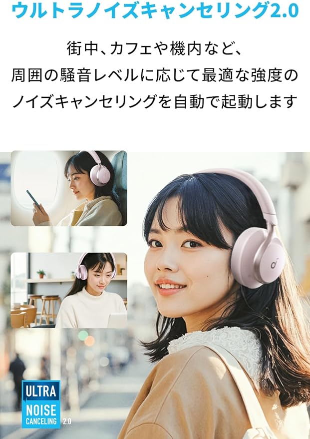 Anker Soundcore Space One ピンク