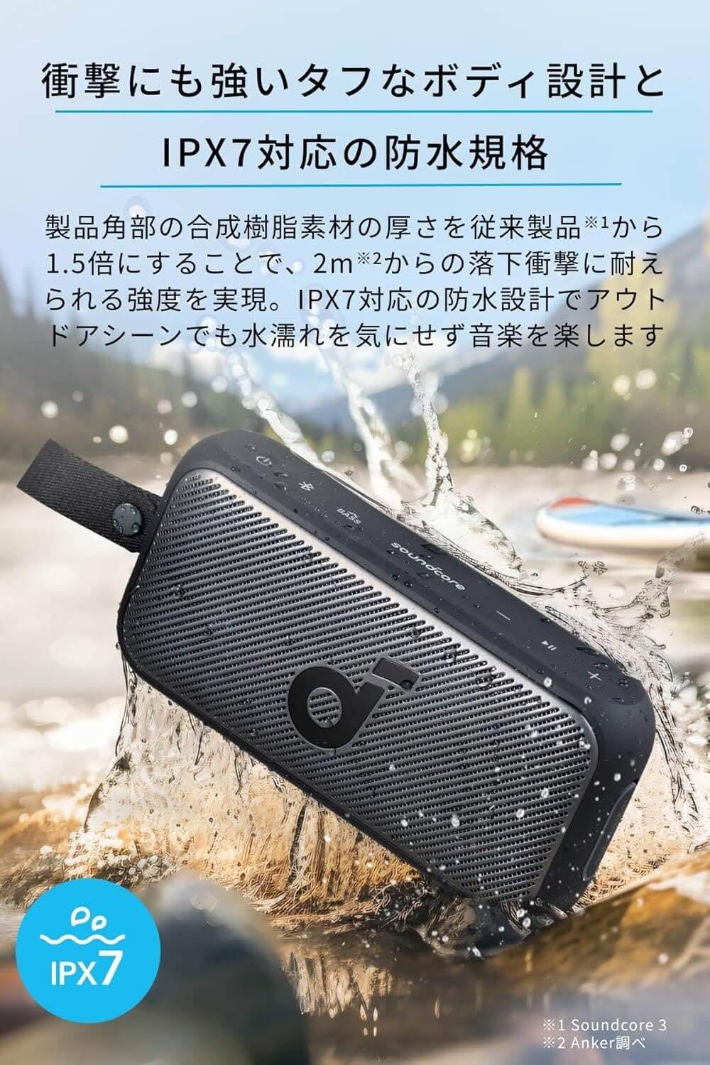 Soundcore Motion 300 スペースグレー