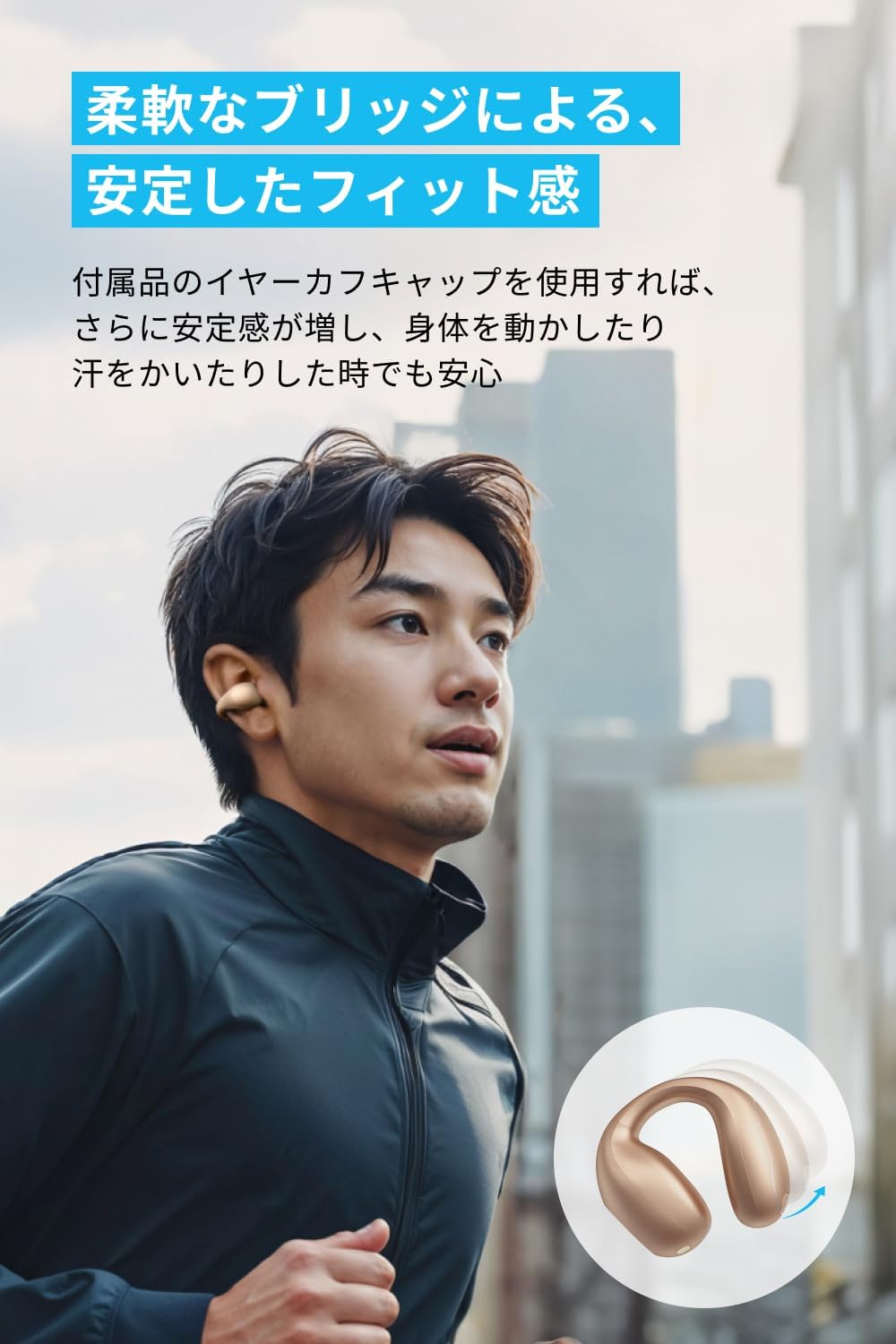 soundcore C40i ローズゴールド