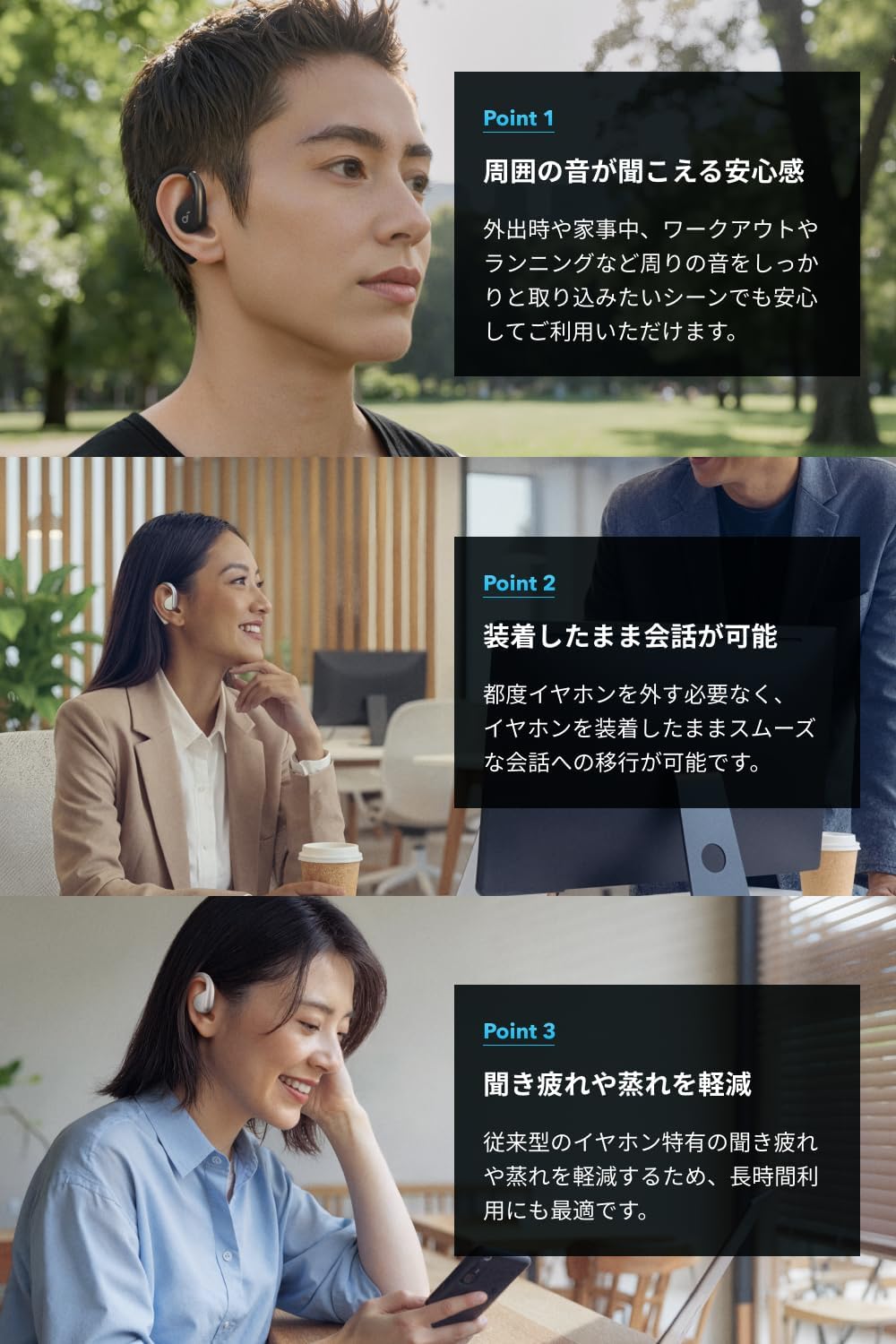 Soundcore AeroFit ブラック