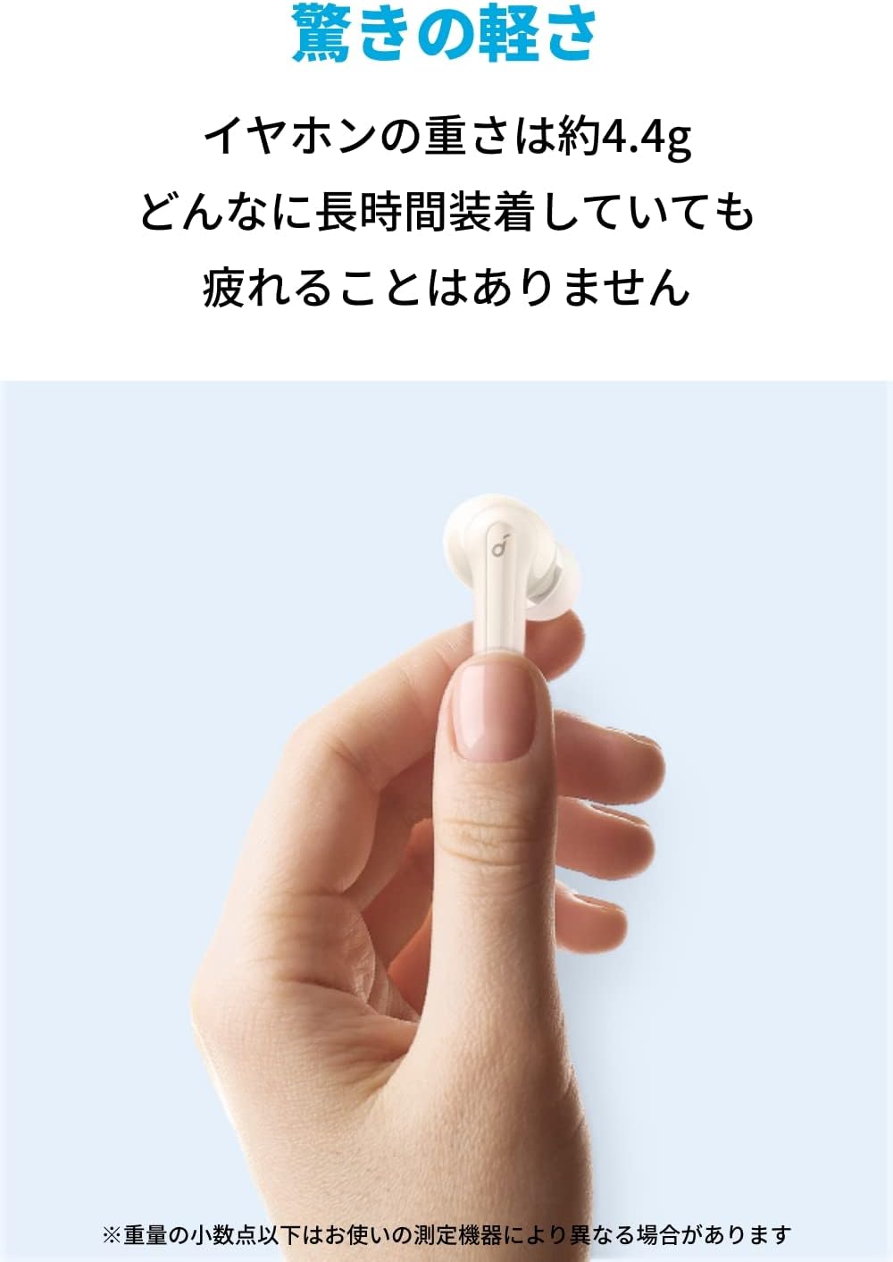 Soundcore Life P2 Mini オフホワイト