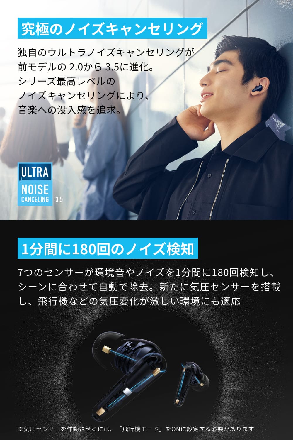 Soundcore Liberty 4 Pro スカイブルー