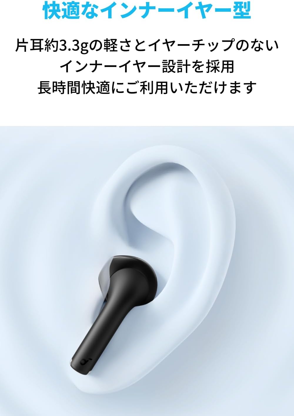 Soundcore K20i ブラック