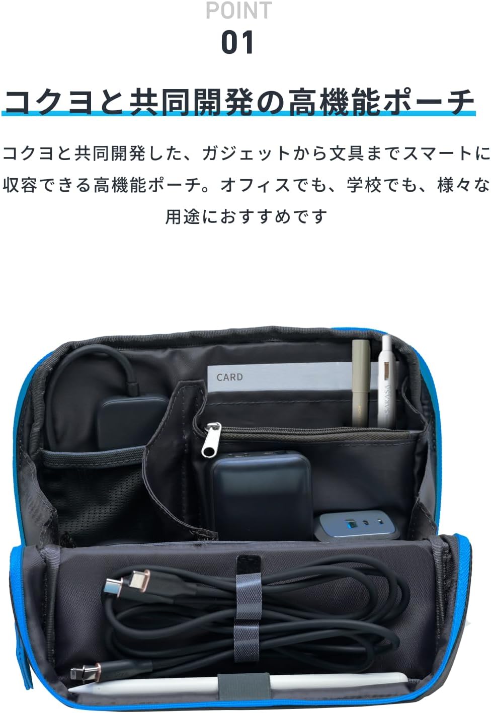 Anker Smart Pouch