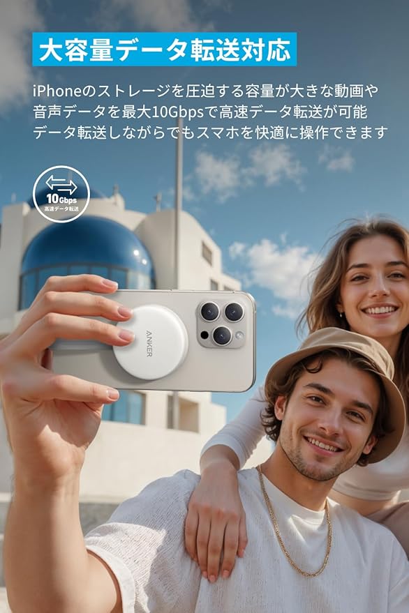 Anker MagGo USB-C カードリーダー (3-in-1, 10Gbps) ブラック USB PD対応USB-Cポート SDカードスロット microSDカードスロット最大10Gbpsで高速データ転送 最大42.5W高出力 パススルー急速充電マグネット式カードリーダー