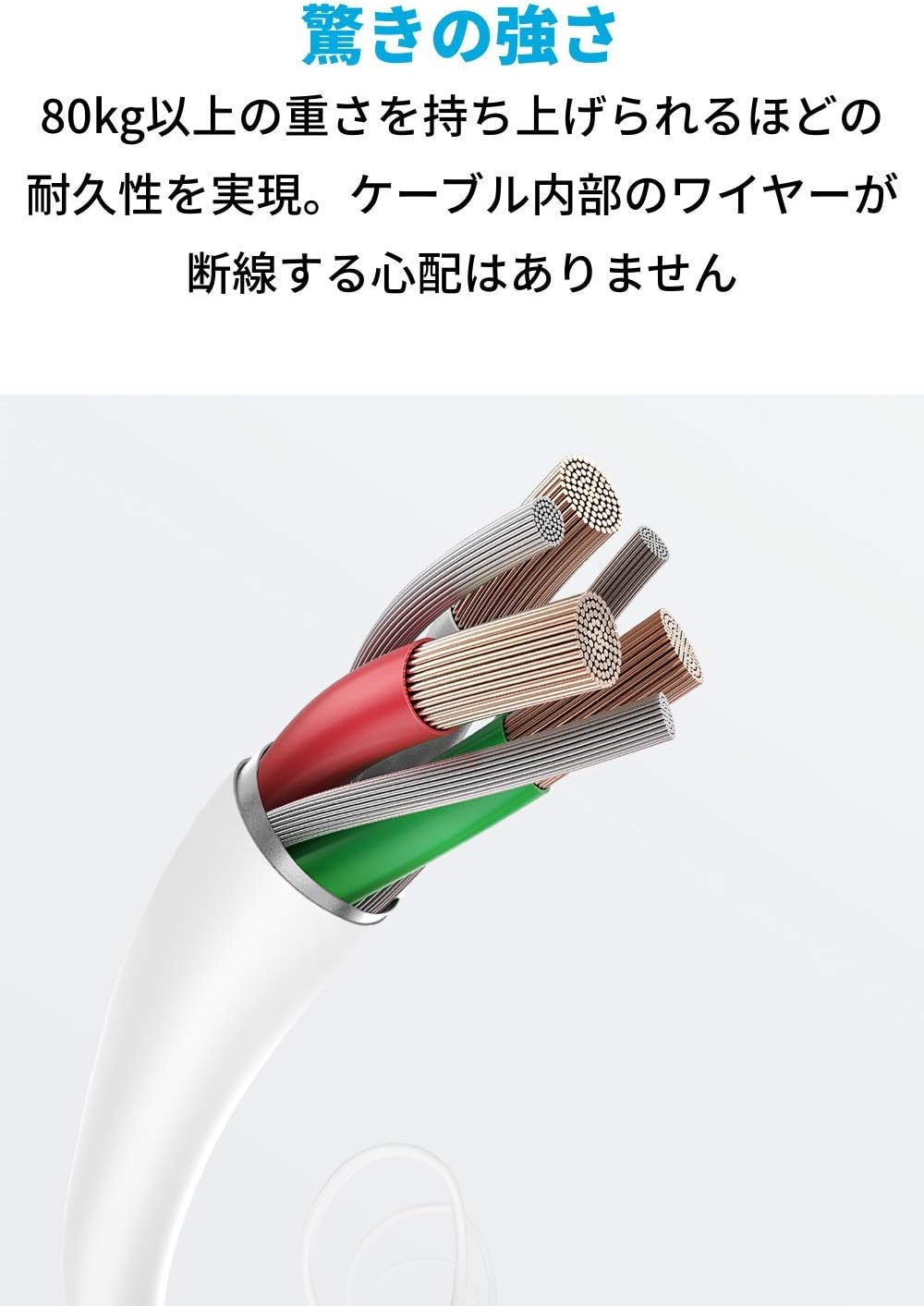 Anker iPhone充電ケーブル PowerLine II ライトニングケーブル