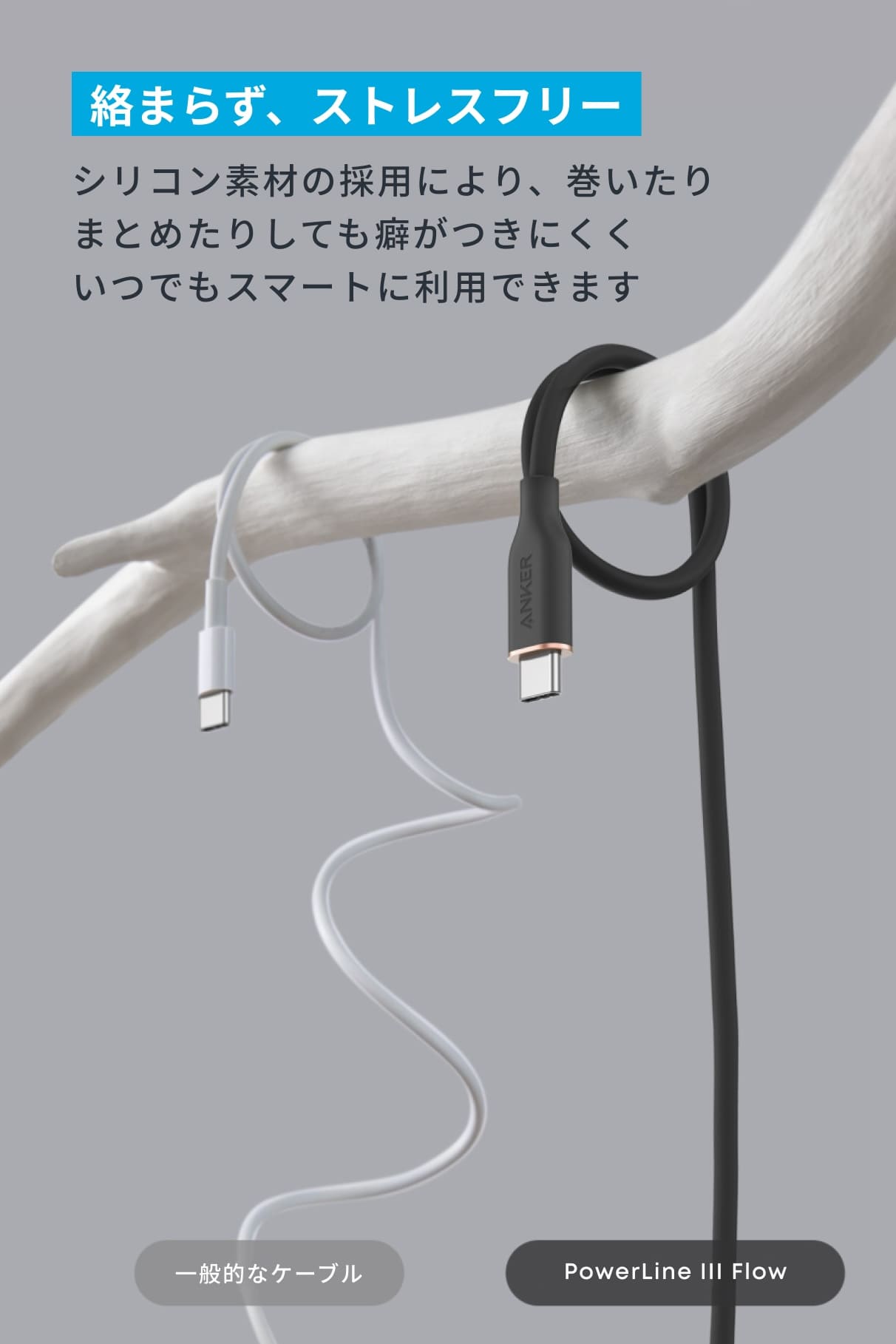 Anker USB-C to USB-C Cable (6 ft, 240W, Silicone)Anker USB-C to USB-C Cable (6 ft, 240W, Silicone)