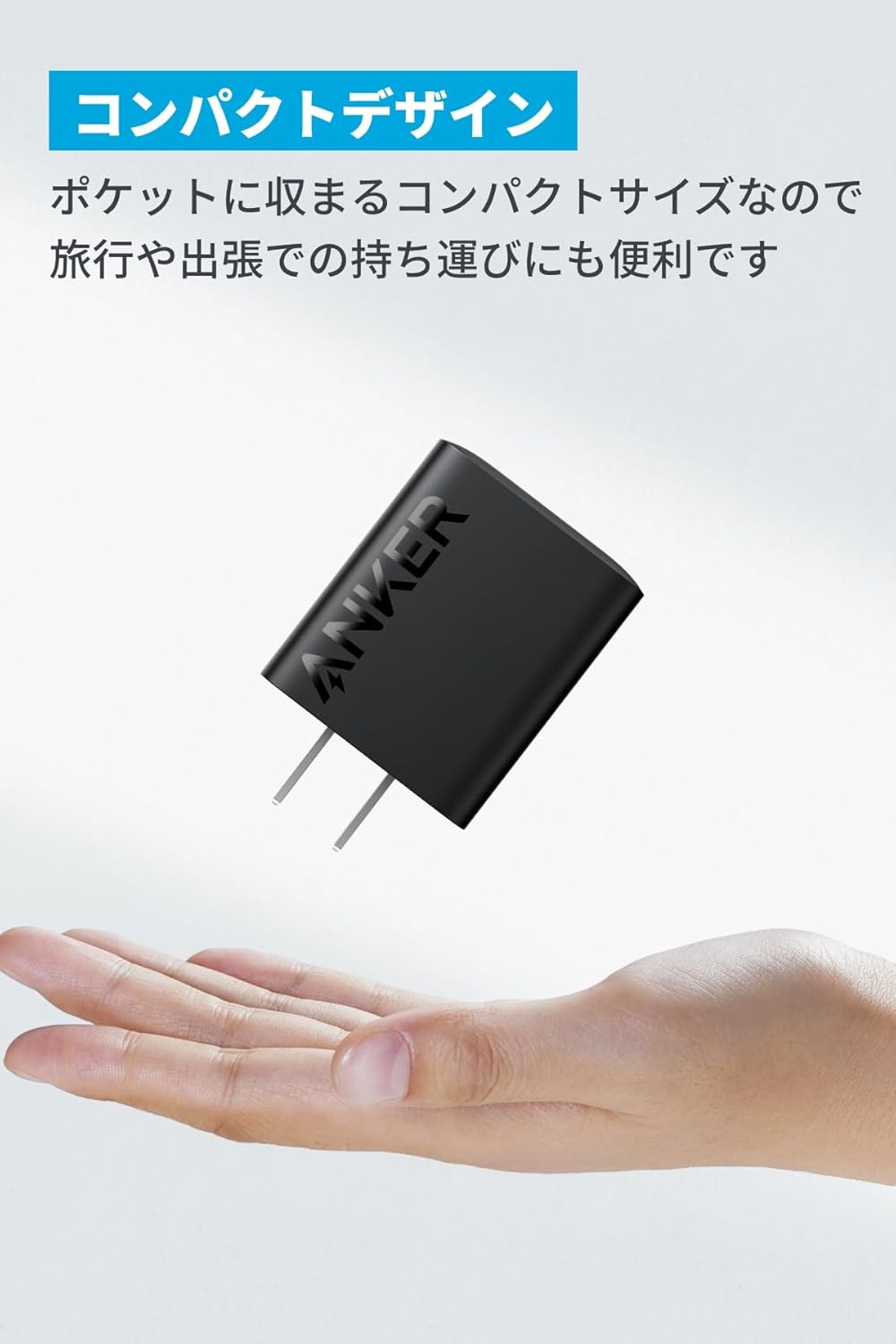 Anker Charger (20W, 2-Port) with USB-C ＆ USB-C ケーブル ブラック