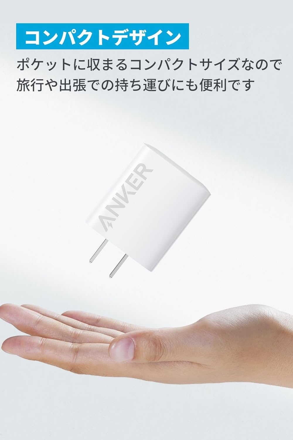 Anker Charger (20W, 2-Port) with USB-C ＆ USB-C ケーブル ホワイト
