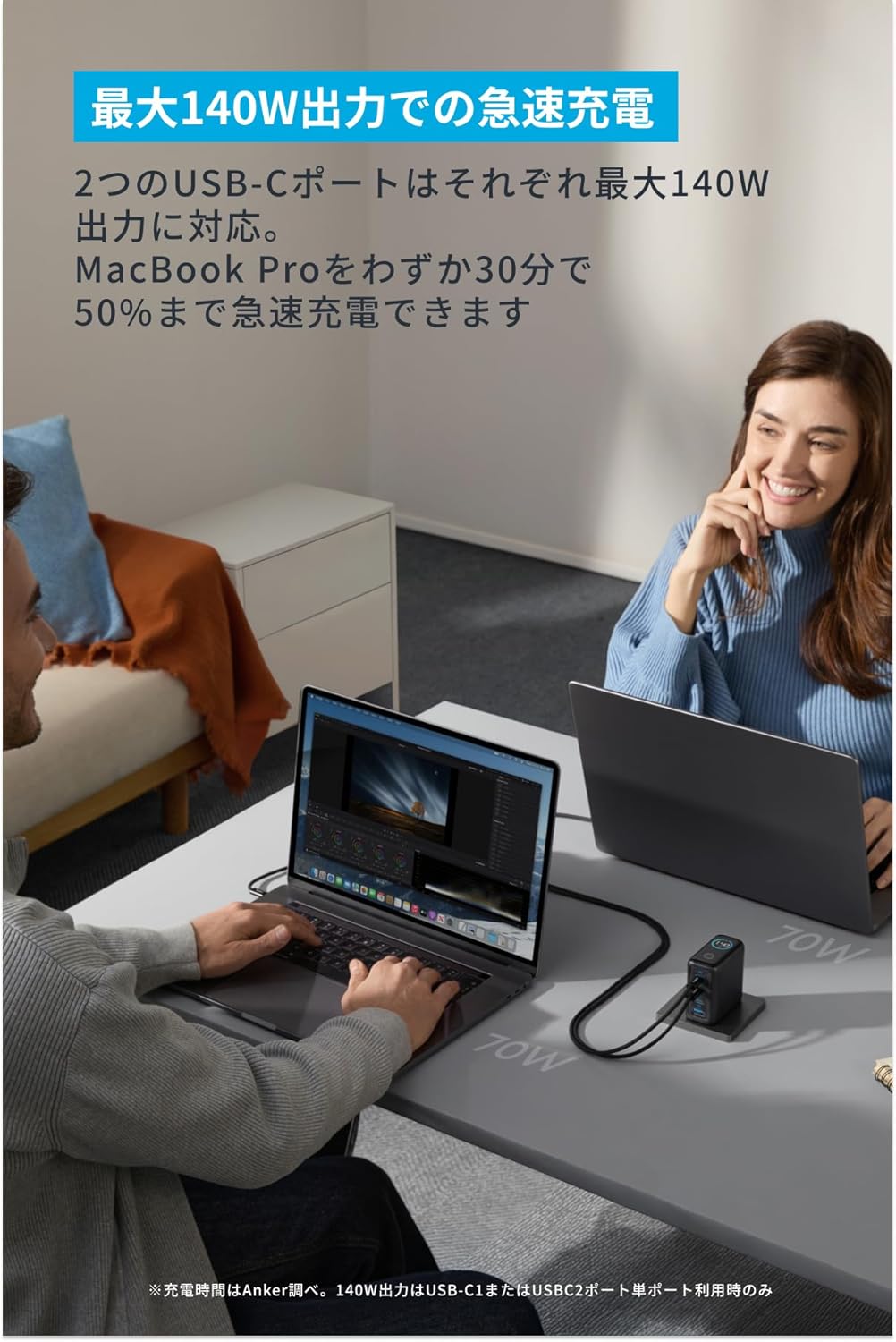 Anker Charger (140W, 4 Ports) with USB-C & USB-C ケーブル ダークグレー