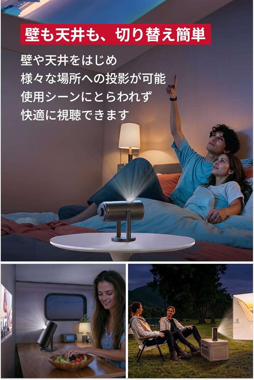 Nebula 公式プロジェクタージンバルスタンド (Capsuleシリーズ用)