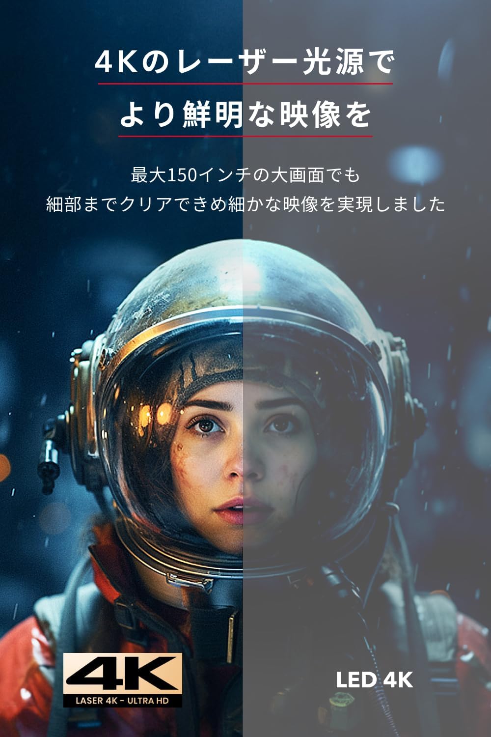 Nebula Cosmos Laser 4K Projector