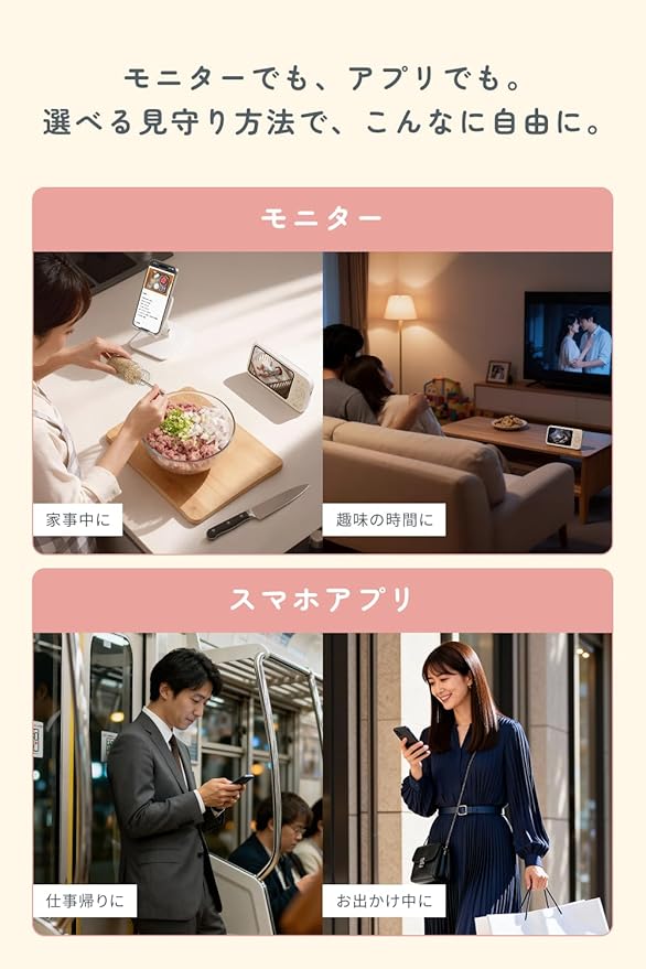 Anker Eufy (ユーフィ) Baby Monitor C10（ベビーモニター）【 約300万画素/2K 4倍ズーム/動作・室温検知/モニター】