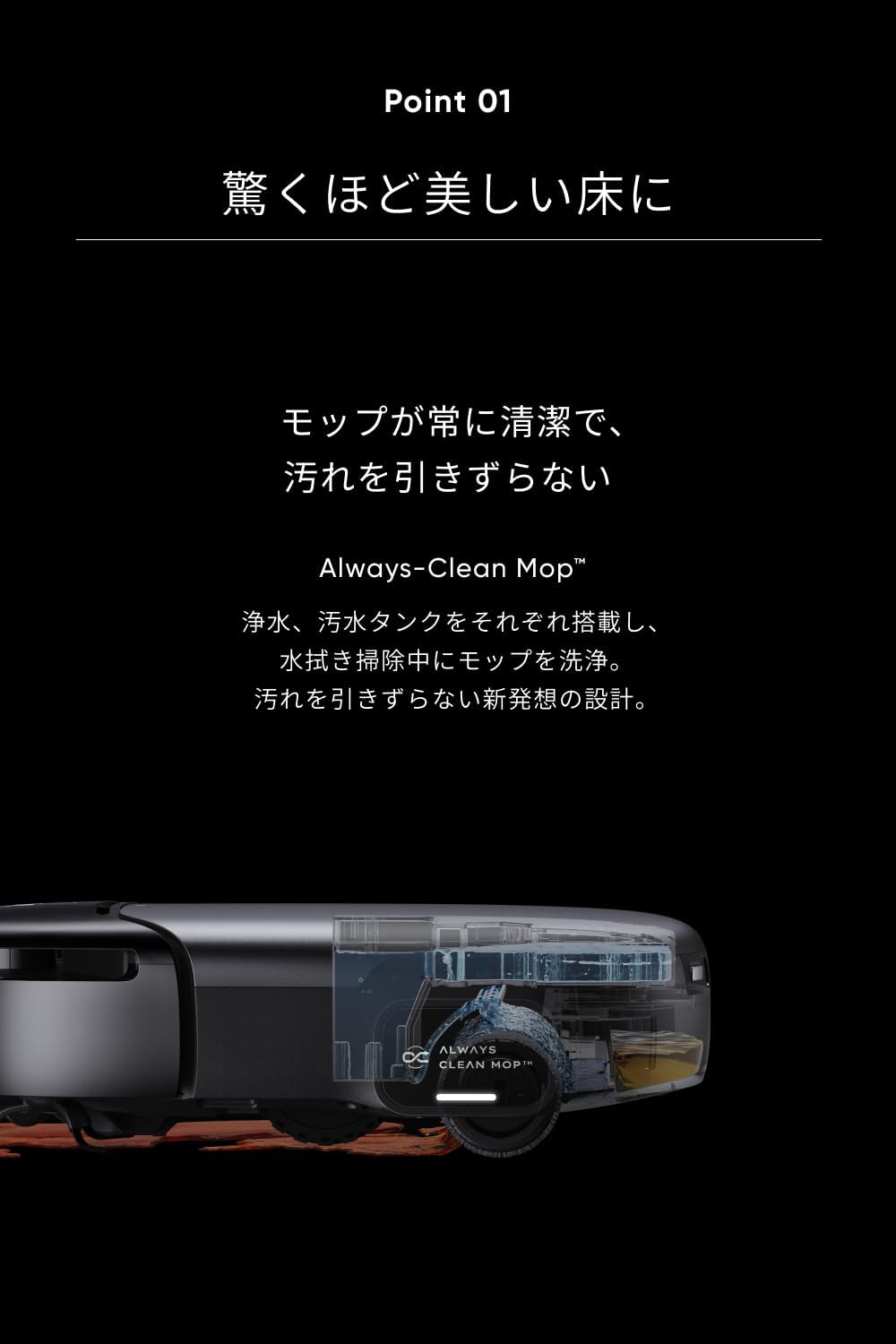 Eufy Robot Vacuum Omni S1 Pro