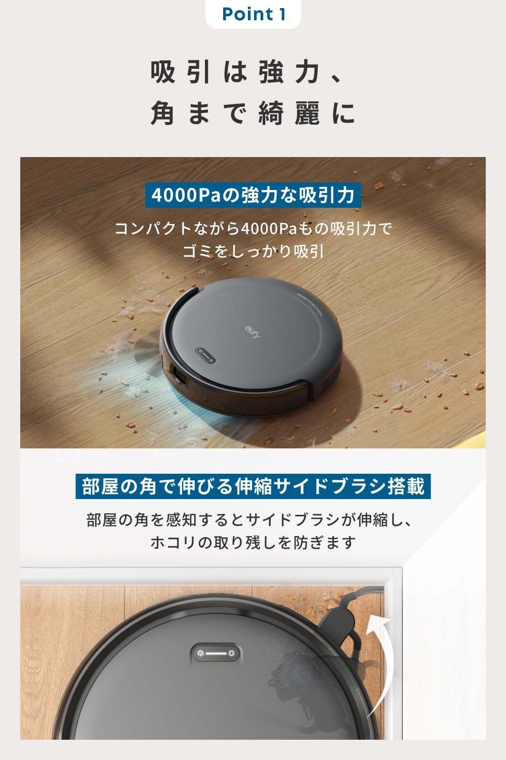 Eufy Robot Vacuum Auto-Empty C10 ブラック