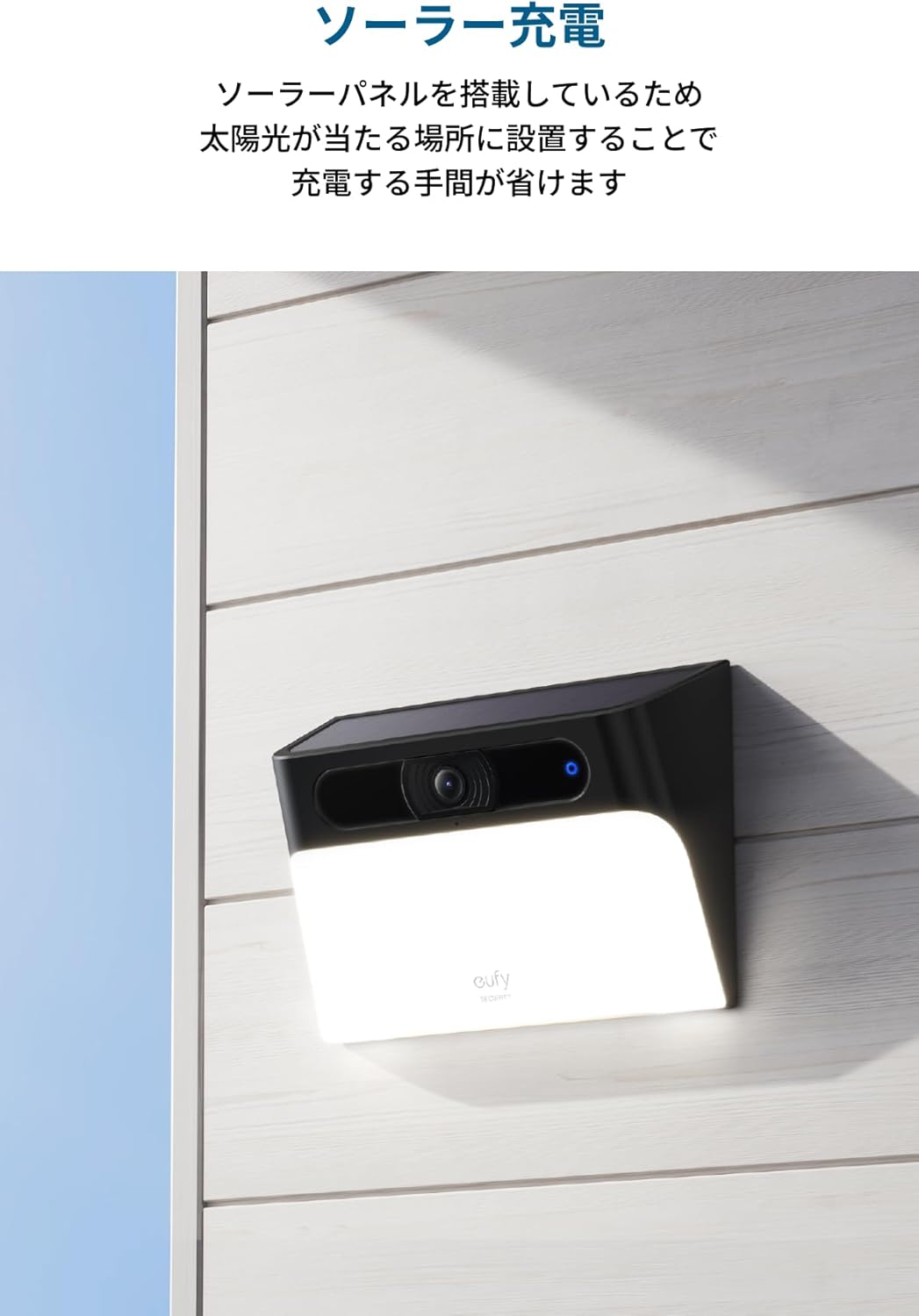 Eufy Solar Wall Light Cam S120