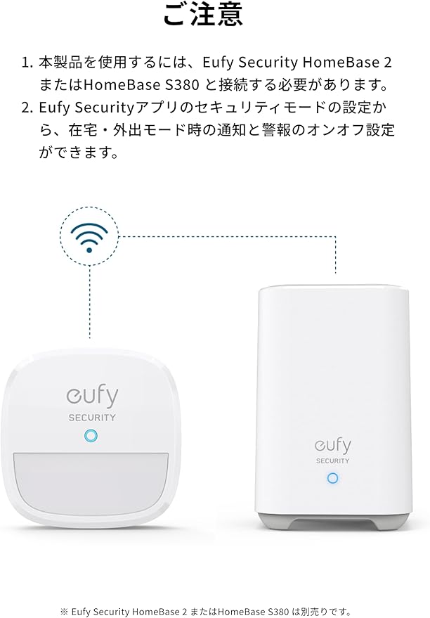 Anker Eufy (ユーフィ) Security Motion Sensor (モーションセンサー) 人感センサー/ホームアラームシステム/ 防犯対策/アラート機能