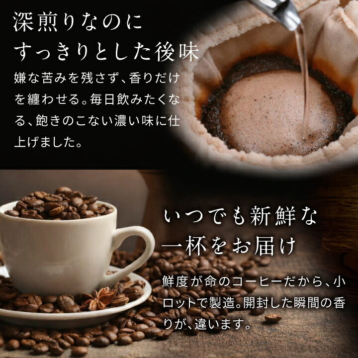 澤井珈琲 コーヒー党に捧ぐ、濃厚ビターな珈琲豆 やくもブレンド濃い味 400g×3袋 豆のまま