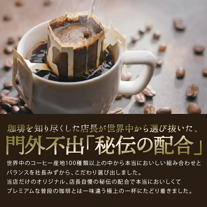 澤井珈琲 フルーティーな甘さとまろやかさでスイーツのようなドリップパック ドリップコーヒー ルピア 30袋