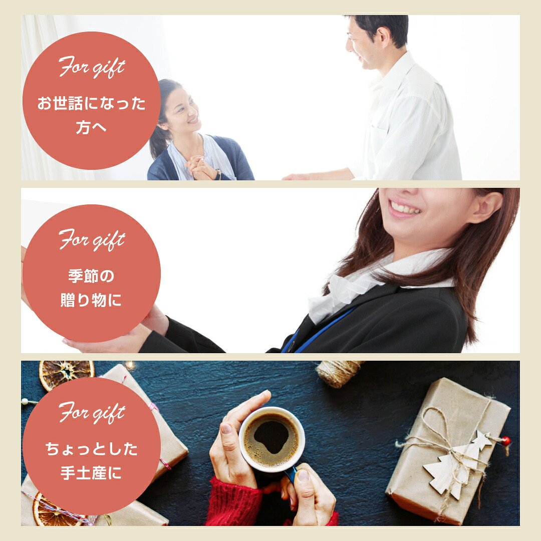 澤井珈琲 ちょうど良い感じのお持たせギフト ドリップコーヒーギフト 人気銘柄2種20袋