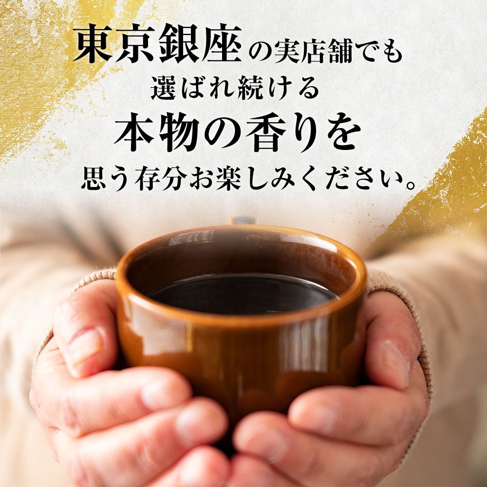 澤井珈琲 定型あいさつ状がついて実用的で安心 ドリップコーヒー 5袋 お清めの塩付き 香典返し 10個セット