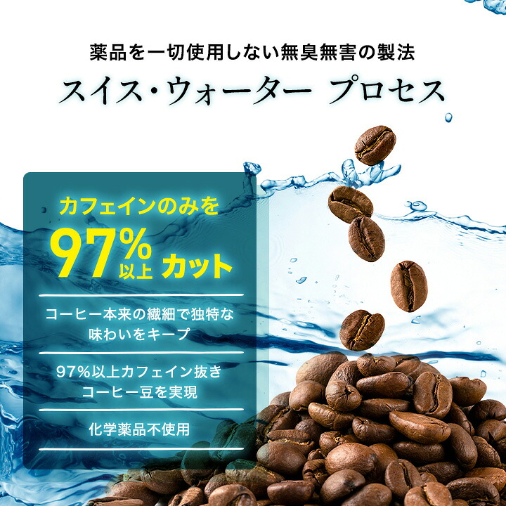 澤井珈琲 からだ想いの贈り物。香り豊かなノンカフェイン デカフェ ドリップコーヒー ギフト 20袋