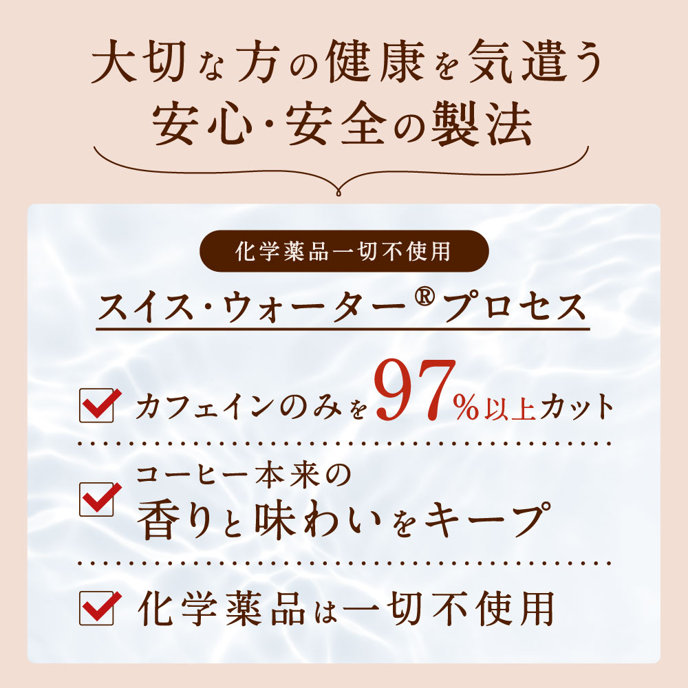 澤井珈琲 ノンカフェインだから家族が喜ぶ贈り物 カフェインレス アイスコーヒー 3本ギフト
