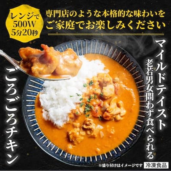 【松屋 公式】バターチキンカレー5食　バターチキンカレー バターチキン ごろごろチキン カレー 本格 トマト ココナッツミルク マイルド 濃厚 冷凍
