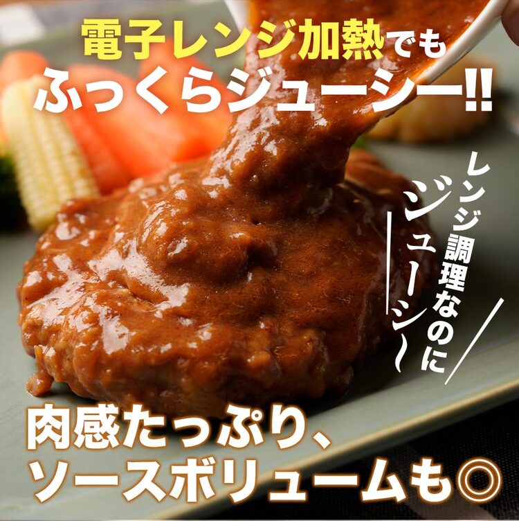 【松屋 公式】ブラウンハンバーグ4食