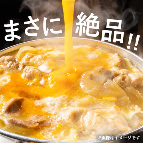 【松屋 公式】親子丼8食 ジューシーなやわらかチキンをとろとろの玉子でとじた 旨味たっぷりの王道