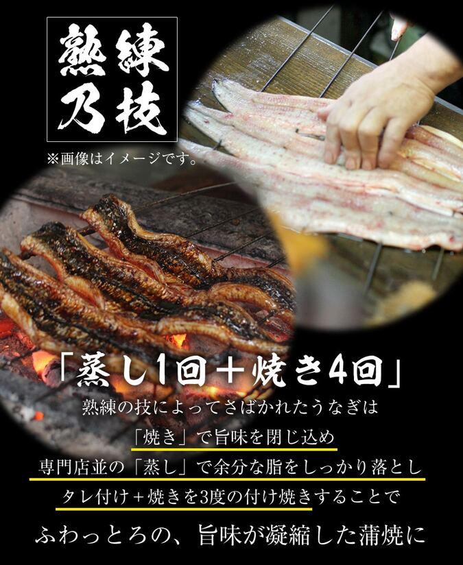 【松屋 公式】うなぎ6食 カット済み 鰻