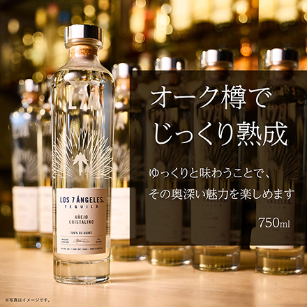 L7A Tequila　エルセブンエーテキーラ　[ LIVN （リブン) ]