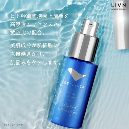 セリスタ ザ・カクテルセラム ボトルドニューエイジ　[ LIVN （リブン) ]