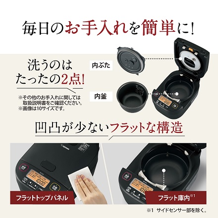 象印マホービン 圧力IH炊飯ジャー 5.5合 NW-YA10-BA ブラック