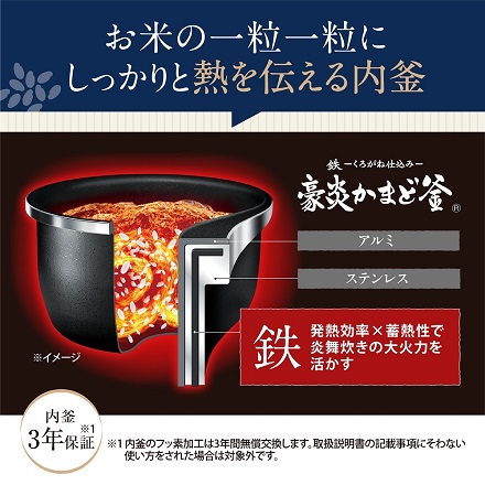 象印 圧力IH炊飯ジャー 4合 NW-UU07-BZ 黒