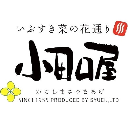 鹿児島 小田口屋 彩りさつま揚げ小分けパック