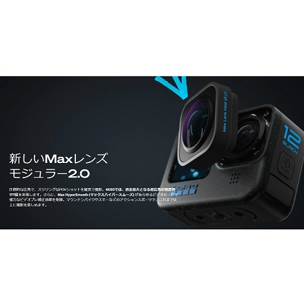 GoPro HERO12 ブラック CHDHX-121-FW