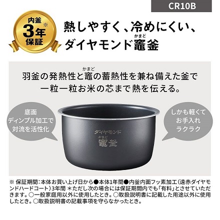 パナソニック 圧力IHジャー炊飯器 5合炊き SR-CR10B-K ブラック