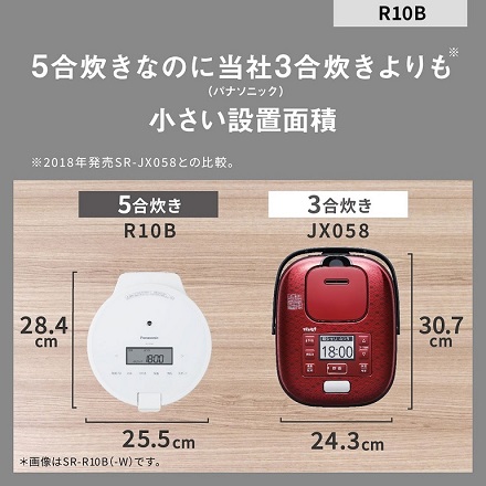 パナソニック 圧力IHジャー炊飯器 5合炊き SR-R10B-W ホワイト