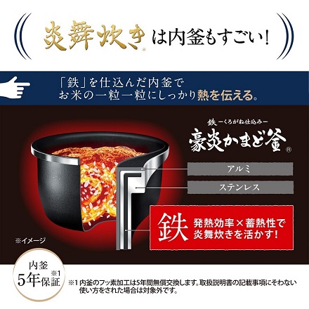 象印 圧力IH炊飯ジャー 炎舞炊き 5.5合 NX-AA10-BZ クロ