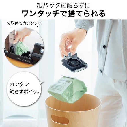 三菱 iNSTICK ZUBAQ HC-JK2E-B マットチタンブラック