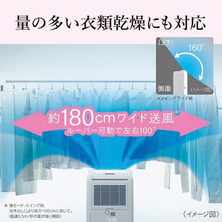 三菱 除湿乾燥機 サラリ MJ-M120YX-W ホワイト