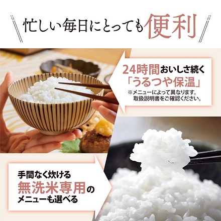 象印 極め炊き 3合 NL-BY05-BA ブラック