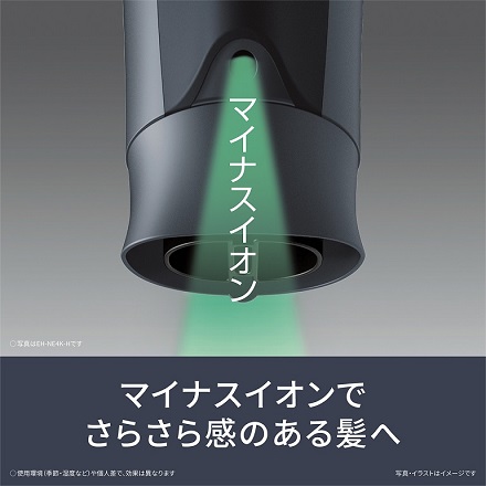 パナソニック ヘアードライヤー イオニティ EH-NE4K-W ホワイト