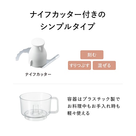 パナソニック フードプロセッサー MK-K32-W ホワイト